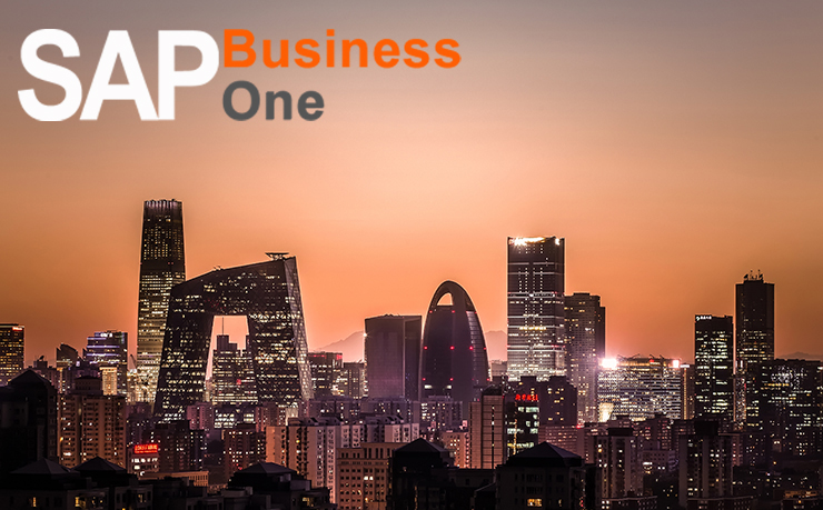 SAP Business One成本,SAP Business One成本是多少